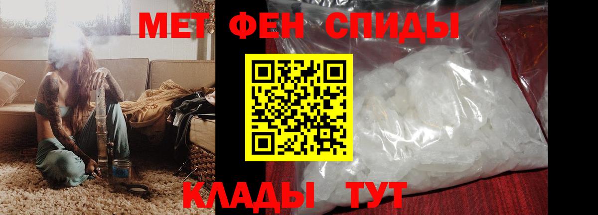 АМФ Premium Татарск
