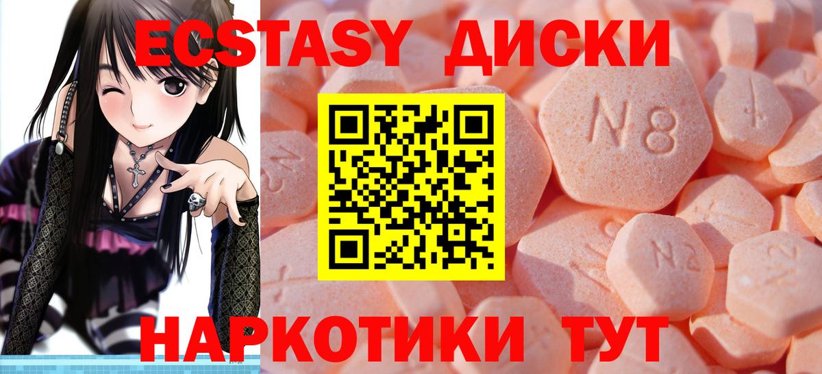 Экстази Philipp Plein Татарск