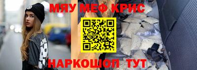 первитин Краснодар