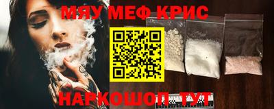 первитин Краснодар