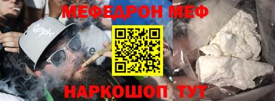 первитин Краснодар