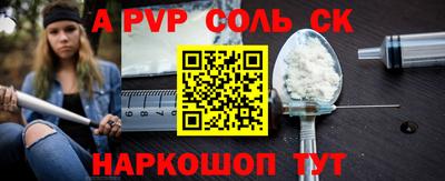 mdpv Краснокаменск