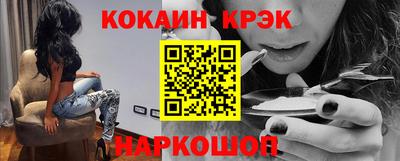 первитин Краснодар