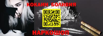 альфа пвп Краснознаменск