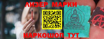 альфа пвп Краснознаменск