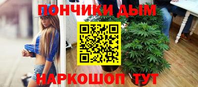альфа пвп Краснознаменск
