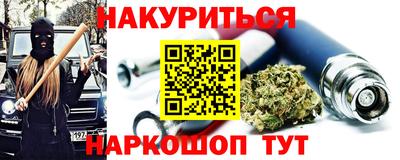 mdpv Краснокаменск