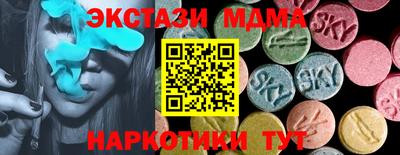 первитин Краснодар