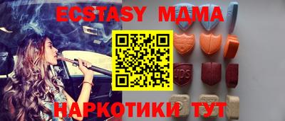 альфа пвп Краснознаменск