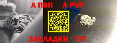 mdpv Краснокаменск