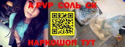 первитин Краснодар