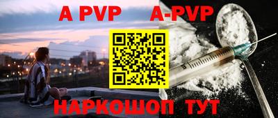 mdpv Краснокаменск