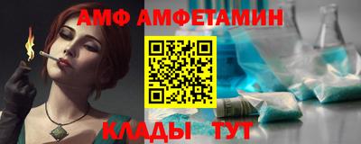 альфа пвп Краснознаменск