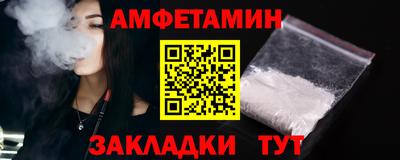первитин Краснодар
