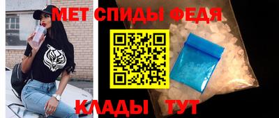 первитин Краснодар
