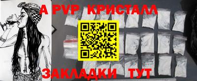 mdpv Краснокаменск