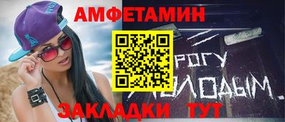 первитин Краснодар
