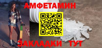 mdpv Краснокаменск