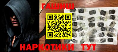 альфа пвп Краснознаменск