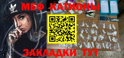 первитин Краснодар