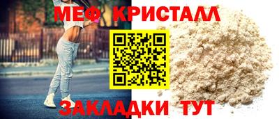альфа пвп Краснознаменск