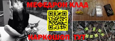 первитин Краснодар