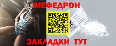 mdpv Краснокаменск
