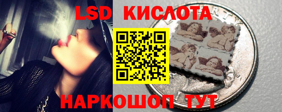 Лсд 25 экстази ecstasy Татарск