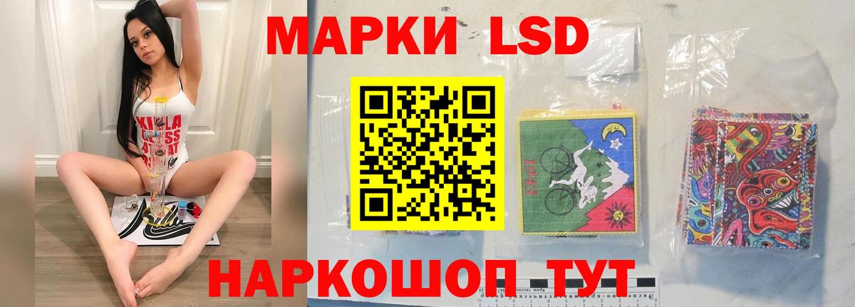 Татарск  ЛСД экстази кислота  ЛСД экстази  Вход с VPN 