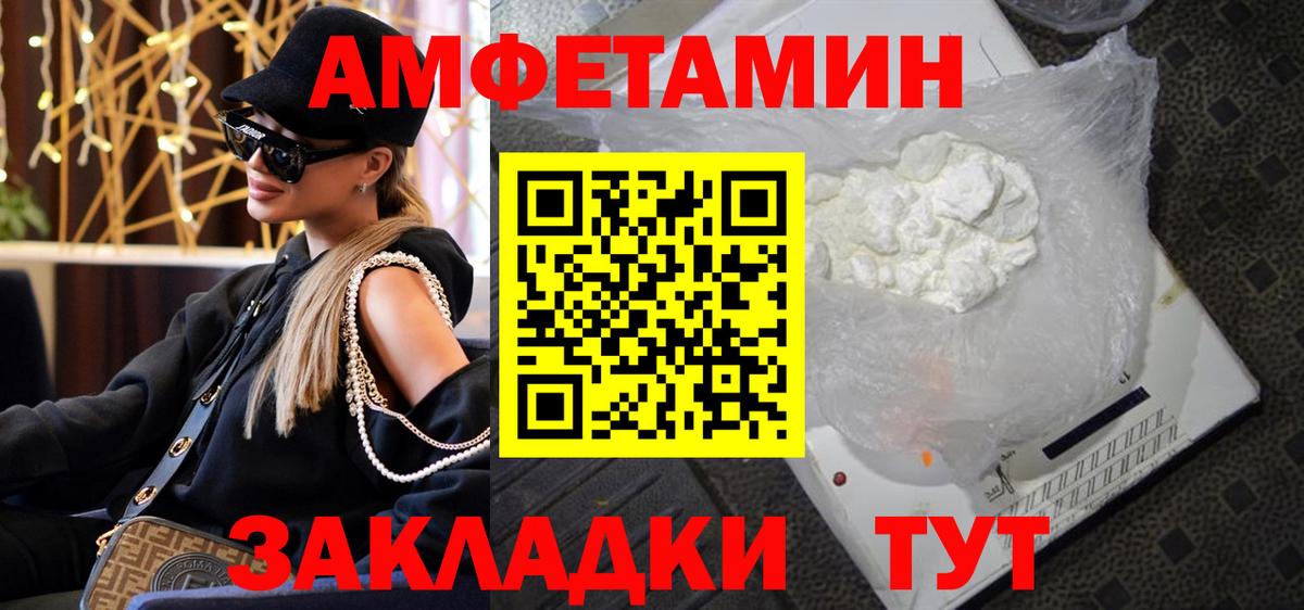 Первитин винт  Вход с VPN  МЕТАМФЕТАМИН  Татарск 