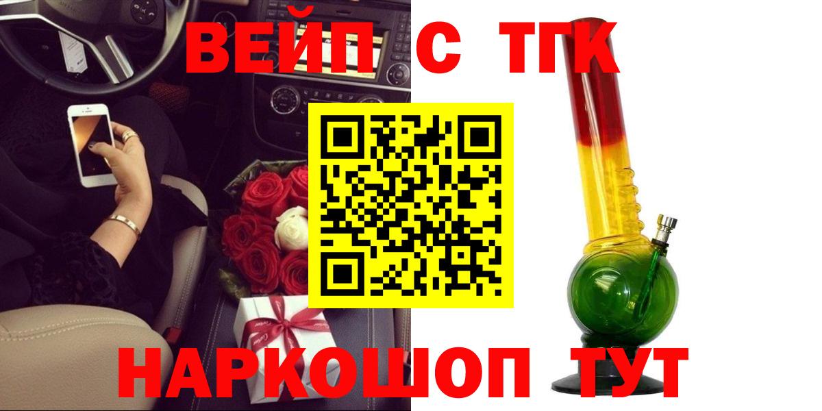 Дистиллят ТГК концентрат Татарск
