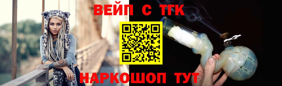 ТГК Wax  Вход с VPN  Татарск 